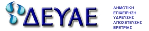 &Delta;ή&mu;&omicron;&sigmaf; &Epsilon;&rho;&epsilon;&tau;&rho;ί&alpha;&sigmaf;-&Sigma;&eta;&mu;&alpha;&nu;&tau;&iota;&kappa;ή &alpha;&nu;&alpha;&kappa;&omicron;ί&nu;&omega;&sigma;&eta;