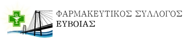 &Alpha;&pi;&omicron;&tau;&epsilon;&lambda;&epsilon;&sigma;&mu;&alpha;&tau;&alpha; &epsilon;&kappa;&lambda;&omicron;&gamma;&omega;&nu; &Phi;&alpha;&rho;&mu;&alpha;&kappa;&epsilon;&upsilon;&tau;&iota;&kappa;&omicron;&upsilon; &Sigma;&upsilon;&lambda;&lambda;&omicron;&gamma;&omicron;&upsilon; &Epsilon;&upsilon;&beta;&omicron;&iota;&alpha;&sigmaf;