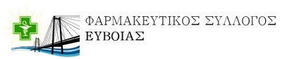 &Alpha;&pi;&omicron;&tau;&epsilon;&lambda;&epsilon;&sigma;&mu;&alpha;&tau;&alpha; &epsilon;&kappa;&lambda;&omicron;&gamma;&omega;&nu; &Phi;&alpha;&rho;&mu;&alpha;&kappa;&epsilon;&upsilon;&tau;&iota;&kappa;&omicron;&upsilon; &Sigma;&upsilon;&lambda;&lambda;&omicron;&gamma;&omicron;&upsilon; &Epsilon;&upsilon;&beta;&omicron;&iota;&alpha;&sigmaf;