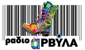 &Rho;ά&delta;&iota;&omicron; &Alpha;&rho;&beta;ύ&lambda;&alpha; &Sigma;&tau;έ&phi;&alpha;&nu;&omicron;&sigmaf; &Chi;ί&omicron;&sigmaf;