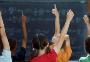 &Delta;&omega;&rho;&epsilon;ά&nu; &phi;&rho;&omicron;&nu;&tau;&iota;&sigma;&tau;ή&rho;&iota;&omicron; &sigma;&tau;&omicron; &Gamma;&upsilon;&mu;&nu;ά&sigma;&iota;&omicron;