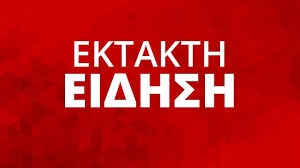 &Alpha;&upsilon;&tau;&omicron; &epsilon;&iota;&nu;&alpha;&iota; &tau;&omicron; &pi;&iota;&omicron; &sigma;&epsilon;&xi;&upsilon; &mu;&alpha;&gamma;&iota;&omicron;