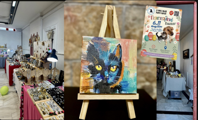 &Tau;&omicron; eviabest &sigma;&tau;&omicron; &Pi;&alpha;&sigma;&chi;&alpha;&lambda;&iota;&nu;ό Bazaar &tau;&omicron;&upsilon; &Zeta;&omega;ό&phi;&iota;&lambda;&omicron;&upsilon; &Sigma;&upsilon;&lambda;&lambda;ό&gamma;&omicron;&upsilon; &Chi;&alpha;&lambda;&kappa;ί&delta;&alpha;&sigmaf;