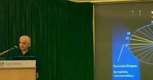 &Chi;&alpha;&lambda;&kappa;ί&delta;&alpha;-&Eta;&mu;&epsilon;&rho;ί&delta;&alpha; &mu;&epsilon; &theta;έ&mu;&alpha; &tau;&omicron; &Phi;&alpha;&iota;&nu;ό&mu;&epsilon;&nu;&omicron; &tau;&omicron;&upsilon; &Pi;&omicron;&rho;&theta;&mu;&omicron;ύ &tau;&omicron;&upsilon; &Epsilon;&upsilon;&rho;ί&pi;&omicron;&upsilon;