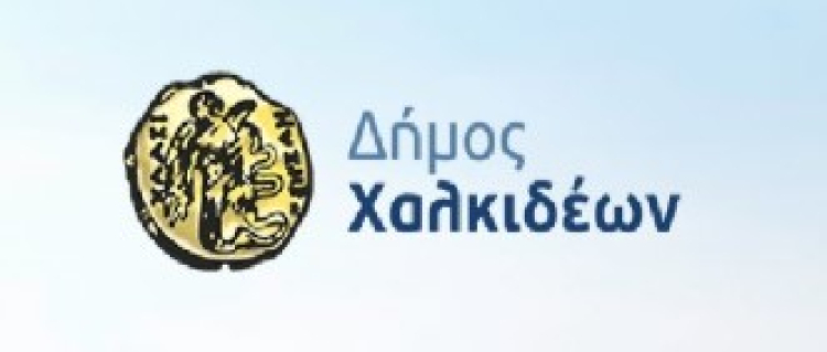 &Sigma;&eta;&mu;&alpha;&nu;&tau;&iota;&kappa;ά έ&rho;&gamma;&alpha; ύ&delta;&rho;&epsilon;&upsilon;&sigma;&eta;&sigmaf; &kappa;&alpha;&iota; &alpha;&pi;&omicron;&chi;έ&tau;&epsilon;&upsilon;&sigma;&eta;&sigmaf; &sigma;&epsilon; &epsilon;&xi;έ&lambda;&iota;&xi;&eta; &sigma;&tau;&eta; &Nu;έ&alpha; &Alpha;&rho;&tau;ά&kappa;&eta;