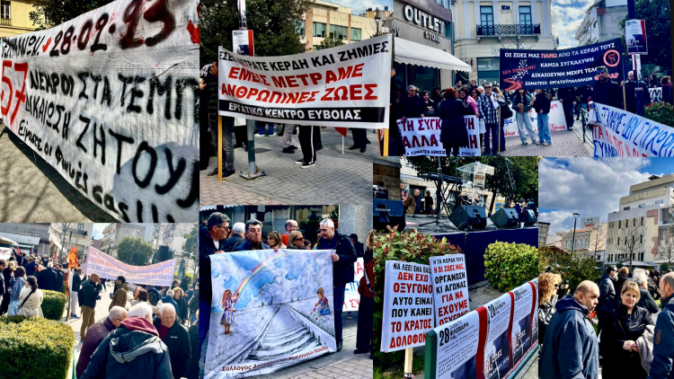 &Epsilon;&iota;&kappa;ό&nu;&epsilon;&sigmaf; &alpha;&pi;ό &tau;&omicron; &sigma;&upsilon;&lambda;&lambda;&alpha;&lambda;&eta;&tau;ή&rho;&iota;&omicron; &sigma;&tau;&eta;&nu; &Chi;&alpha;&lambda;&kappa;ί&delta;&alpha;