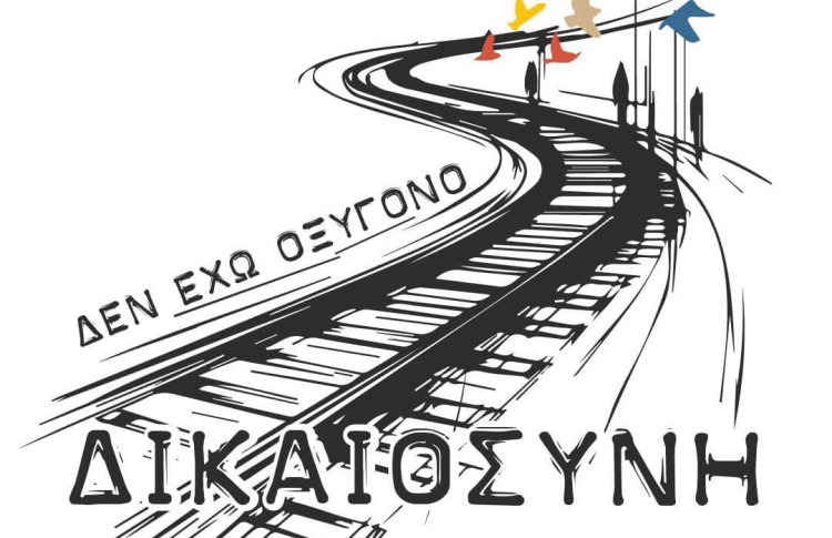 24&omega;&rho;&eta; &alpha;&pi;&epsilon;&rho;&gamma;ί&alpha; &tau;&omicron; &Sigma;ά&beta;&beta;&alpha;&tau;&omicron; 28/2 &alpha;&phi;&iota;&epsilon;&rho;&omega;&mu;έ&nu;&eta; &sigma;&tau;&alpha; &theta;ύ&mu;&alpha;&tau;&alpha; &tau;&omega;&nu; &Tau;&epsilon;&mu;&pi;ώ&nu;