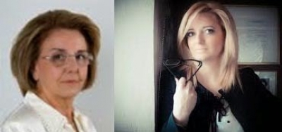 &Xi;&epsilon;&sigma;&pi;ά &eta; &Omicron;&upsilon;&rho;&alpha;&nu;ί&alpha; &Pi;&alpha;&pi;&alpha;&nu;&delta;&rho;έ&omicron;&upsilon;...