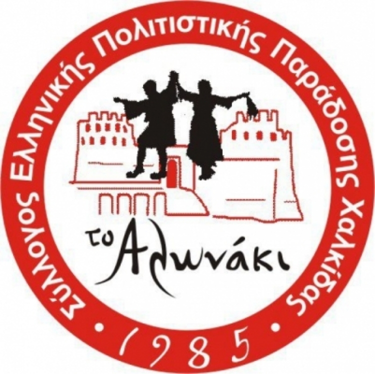 To &Chi;&omicron;&rho;&omicron;&sigma;&tau;ά&sigma;&iota; &tau;&eta;&sigmaf; &Alpha;&gamma;ά&pi;&eta;&sigmaf; &tau;&omicron;&upsilon; &Pi;ά&sigma;&chi;&alpha;.