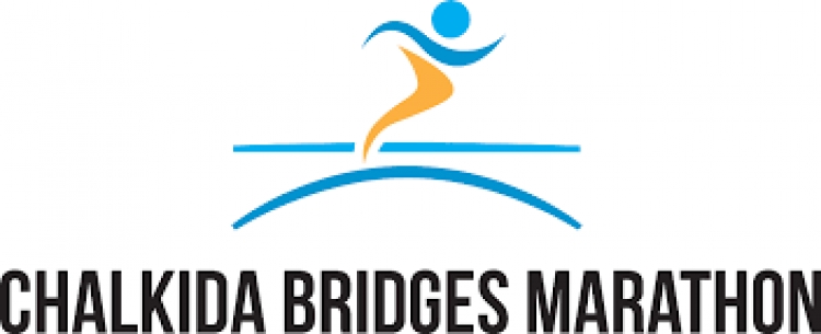 Chalkida Bridges Marathon-&Gamma;&epsilon;&nu;&iota;&kappa;ή &sigma;ύ&sigma;&kappa;&epsilon;&psi;&eta;