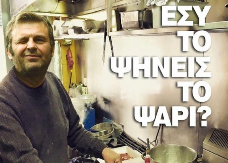 &Sigma;&epsilon; &pi;&omicron;&iota;&omicron;ύ&sigmaf; &tau;&alpha; &chi;ώ&nu;&epsilon;&iota; &omicron; &Gamma;&kappa;&lambda;έ&tau;&sigma;&omicron;&sigmaf;;