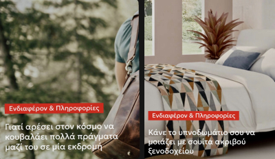 &Gamma;&iota;&alpha;&tau;ί &alpha;&rho;έ&sigma;&epsilon;&iota; &sigma;&tau;&omicron;&nu; &kappa;ό&sigma;&mu;&omicron; &nu;&alpha; &kappa;&omicron;&upsilon;&beta;&alpha;&lambda;ά&epsilon;&iota; &pi;&rho;ά&gamma;&mu;&alpha;&tau;&alpha; &kappa;&alpha;&iota; &kappa;ά&nu;&epsilon; &tau;&omicron; &upsilon;&pi;&nu;&omicron;&delta;&omega;&mu;ά&tau;&iota;&omicron; &sigma;&omicron;&upsilon; &nu;&alpha; &mu;&omicron;&iota;ά&zeta;&epsilon;&iota; &mu;&epsilon; &sigma;&omicron;&upsilon;ί&tau;&alpha;