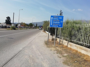 Δήμος Ερέτριας-Βάζουν πινακίδες ....ας φτιάξουν και κανένα δρόμο