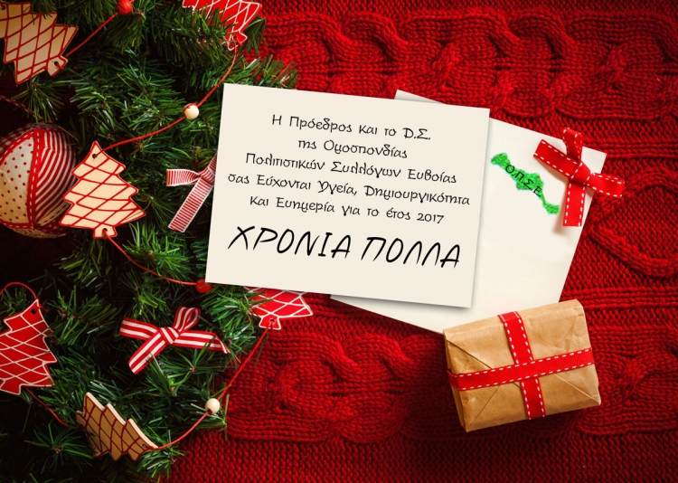 &Sigma;&kappa;&alpha;&rho;&iota;&mu;&pi;&iota;&kappa;&alpha; &nu;&epsilon;&alpha;