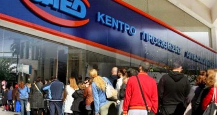 &Epsilon;ί&sigma;&tau;&epsilon; ά&nu;&epsilon;&rho;&gamma;&omicron;&sigmaf;; &Delta;&epsilon;&sigmaf; &tau;&alpha; &pi;&rho;&omicron;&gamma;&rho;ά&mu;&mu;&alpha;&tau;&alpha; &tau;&omicron;&upsilon; &Omicron;&Alpha;&Epsilon;&Delta; &mu;έ&chi;&rho;&iota; &tau;&omicron; &tau;έ&lambda;&omicron;&sigmaf; &tau;&omicron;&upsilon; έ&tau;&omicron;&upsilon;&sigmaf;