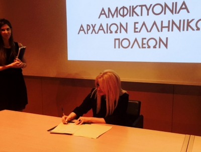 H &Alpha;&iota;&delta;&eta;&psi;ό&sigmaf;, &omicron;&iota; &Omega;&rho;&epsilon;&omicron;  &eta; &Iota;&sigma;&tau;&iota;&alpha;ί&alpha; &omega;&sigmaf; &omicron;&iota; &alpha;&rho;&chi;&alpha;&iota;ό&tau;&epsilon;&rho;&omicron;&iota; &kappa;&alpha;&iota; &sigma;&eta;&mu;&alpha;&nu;&tau;&iota;&kappa;ό&tau;&epsilon;&rho;&omicron;&iota; &pi;&rho;&omicron;&omicron;&rho;&iota;&sigma;&mu;&omicron;ί &tau;&omicron;&upsilon; &kappa;ό&sigma;&mu;&omicron;&upsilon;